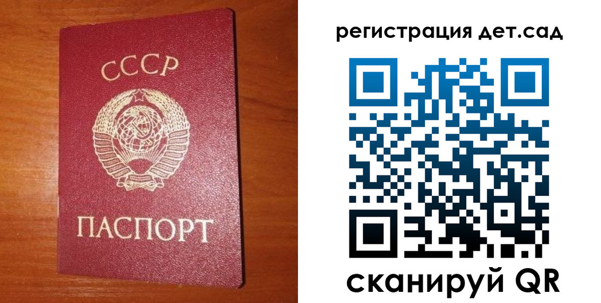 прописка от собственника в Карачаевске