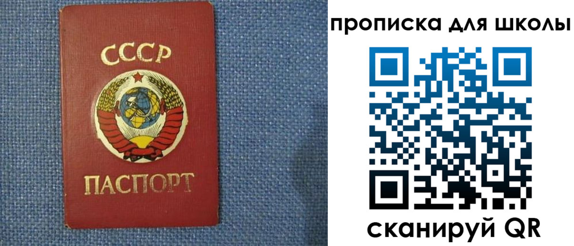 временная регистрация собственник в Карачаевске